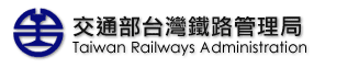 台灣鐵路